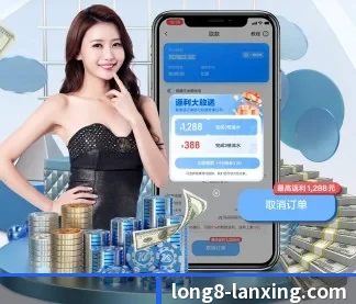 龙8国际 APP